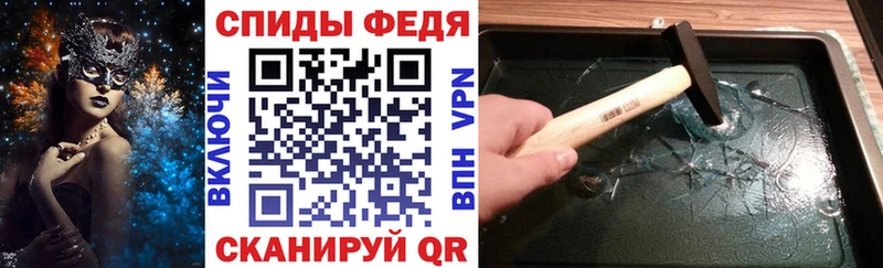 Амфетамин 98%  Людиново 
