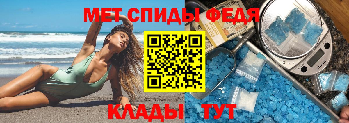 Amphetamine Premium Людиново