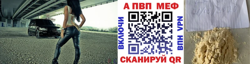 магазин  наркотиков  Людиново  Alfa_PVP СК КРИС 