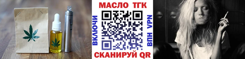 Печенье с ТГК марихуана Людиново
