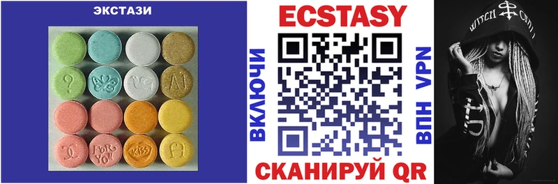 ссылка на мегу сайт  Людиново  ЭКСТАЗИ 250 мг 