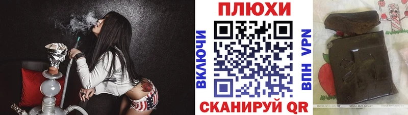 ГАШИШ хэш  Людиново 