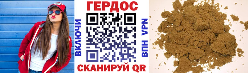 мориарти состав  kraken маркетплейс  Людиново  ГЕРОИН афганец 