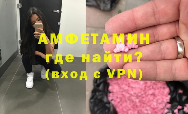 а пвп мука Абдулино