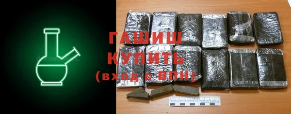 а пвп мука Абдулино