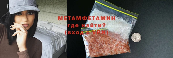 а пвп мука Абдулино
