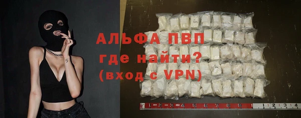 а пвп мука Абдулино