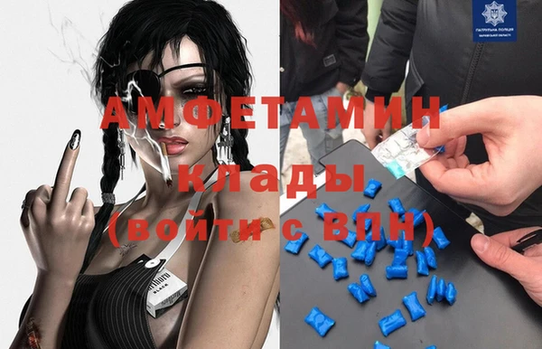 мескалин Абинск