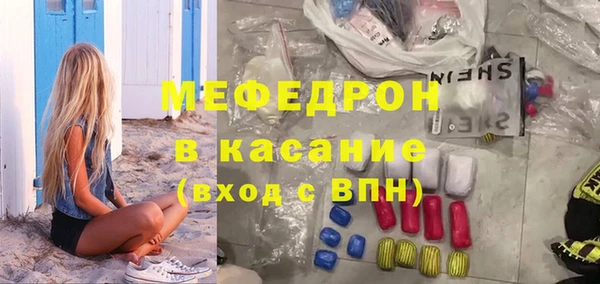 мескалин Абинск