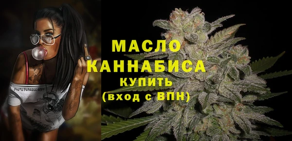 а пвп мука Абдулино