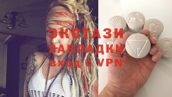 мескалин Абинск