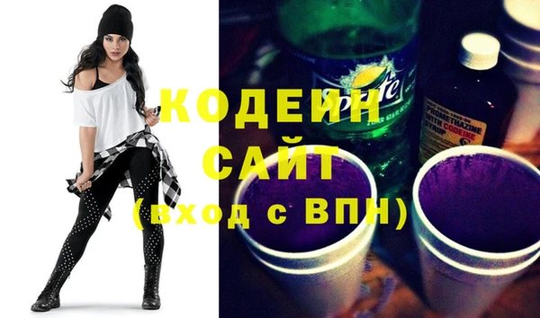 мескалин Абинск