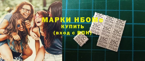 мескалин Абинск