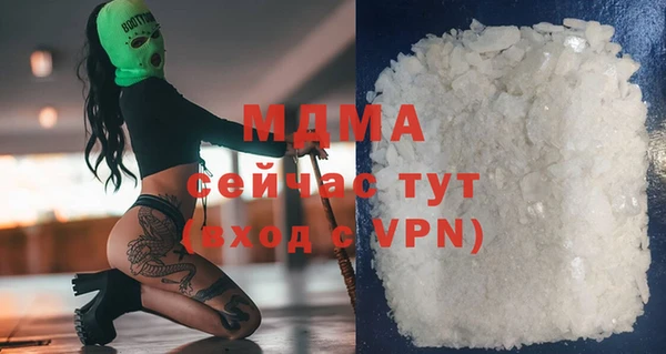 а пвп мука Абдулино