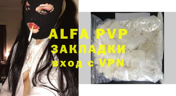 а пвп мука Абдулино