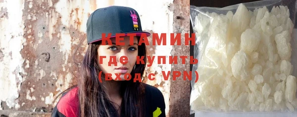 мескалин Абинск