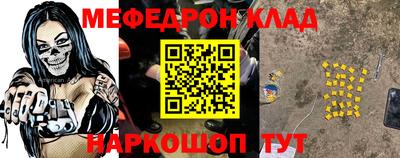 прущая мука Туймазы