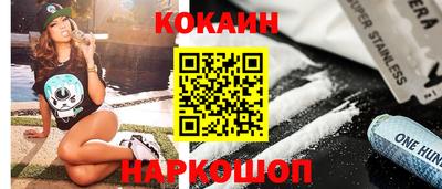 стафф Тулун