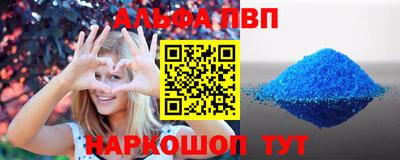 стафф Тулун