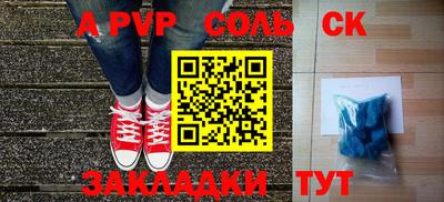 прущая мука Туймазы