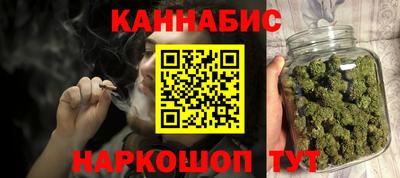 стафф Тулун