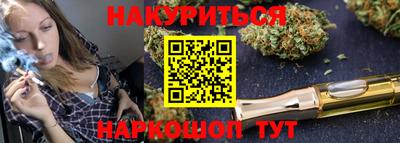 стафф Тулун
