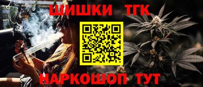 шишки Тула