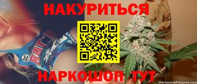 шишки Тула