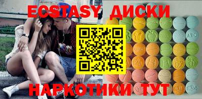 стафф Тулун