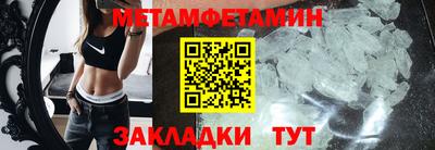 стафф Тулун