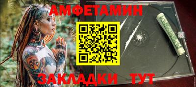 прущая мука Туймазы