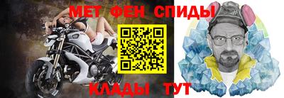 стафф Тулун