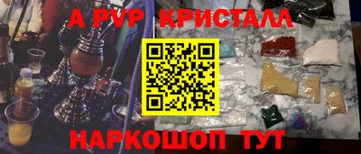 стафф Тулун