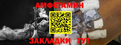 стафф Тулун