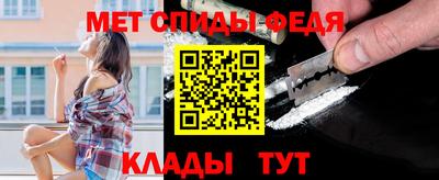 стафф Тулун