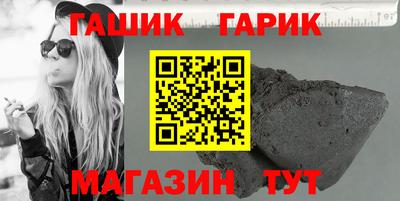 стафф Тулун