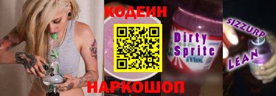 стафф Тулун