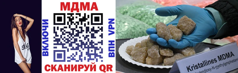МДМА кристаллы  omg ссылка  Людиново  продажа наркотиков 