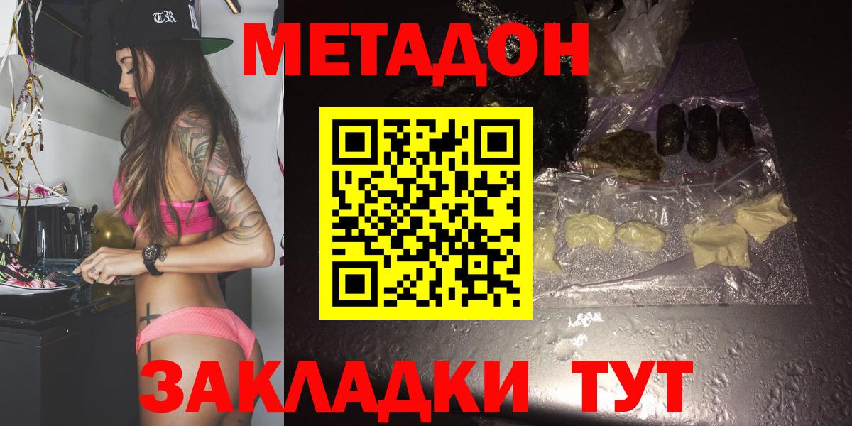 блэк спрут сайт  Вход с VPN  Людиново  дарк нет формула  Метадон белоснежный 
