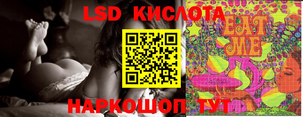 Наркотические марки 1500мкг  Наркотические марки  Людиново  Вход с VPN 