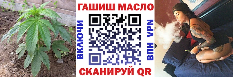 Дистиллят ТГК гашишное масло Людиново