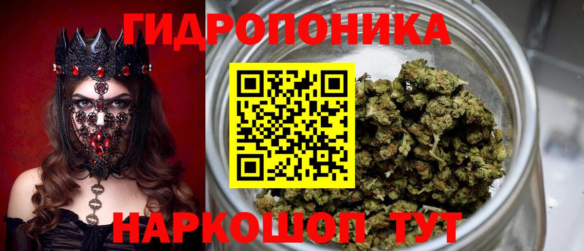 Марихуана MAZAR  Каннабис White Widow  Людиново  Вход с VPN 